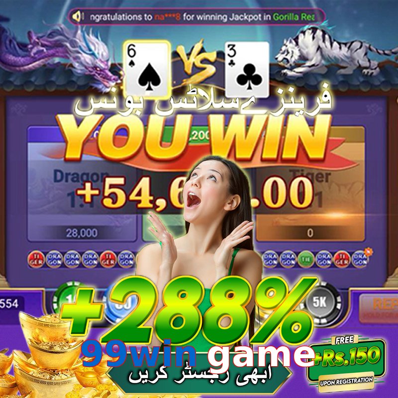 99win game