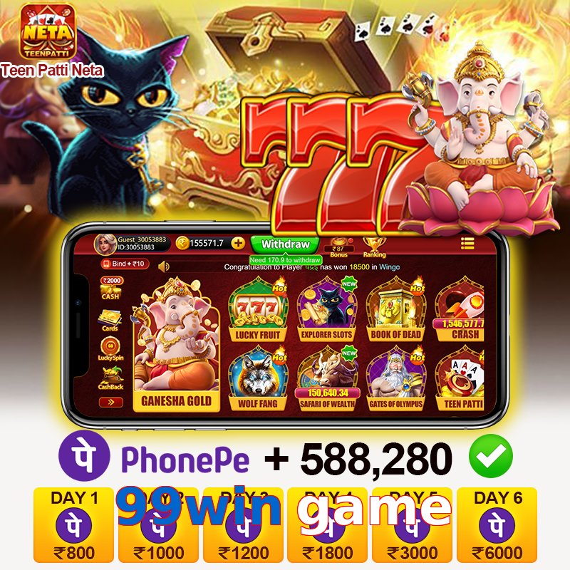 99win game