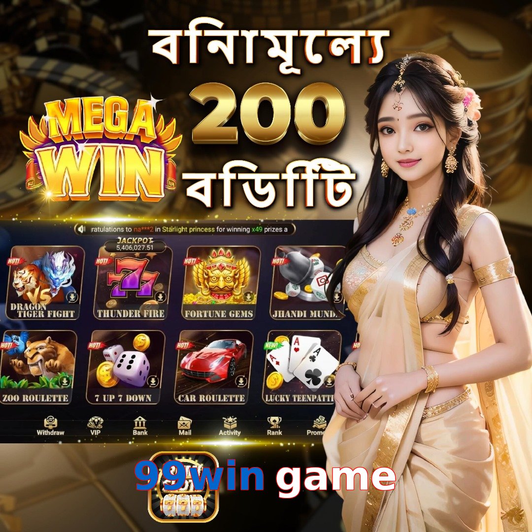 99win game
