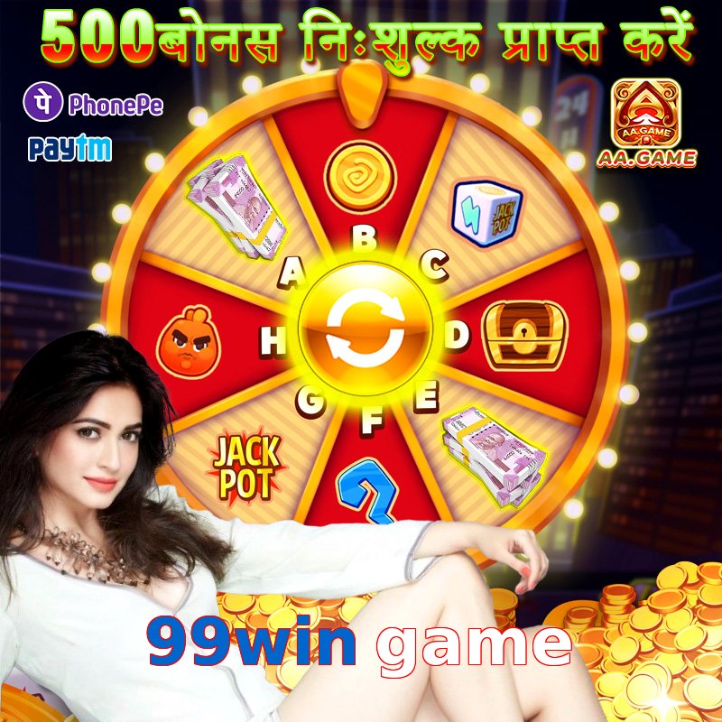 99win game